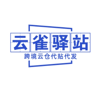 云雀驿站
